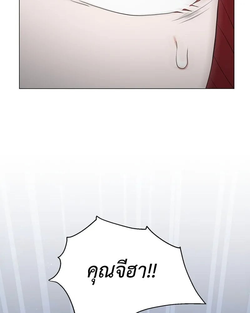 Hunter World ตอนที่ 42 13