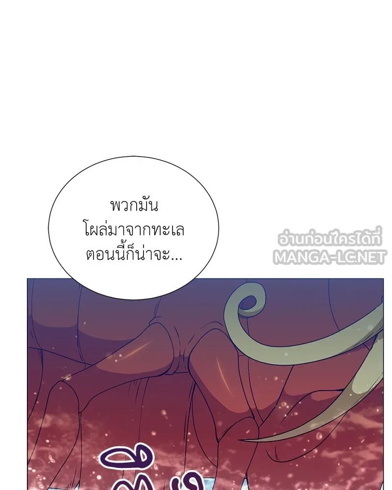 Hunter World ตอนที่ 42 30