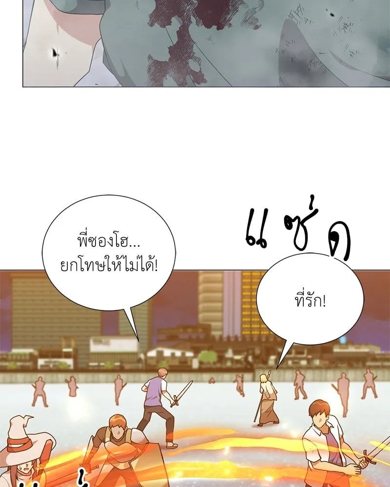 Hunter World ตอนที่ 42 113