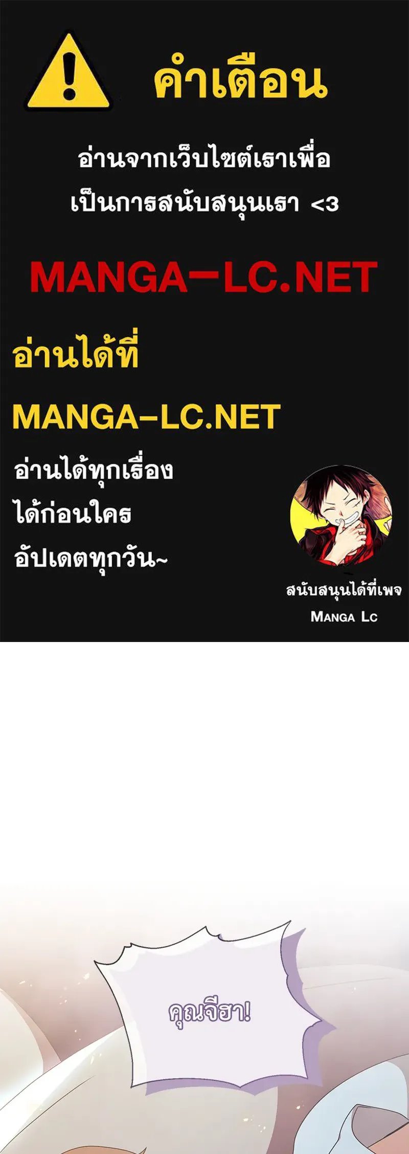 Hunter World ตอนที่ 43 1