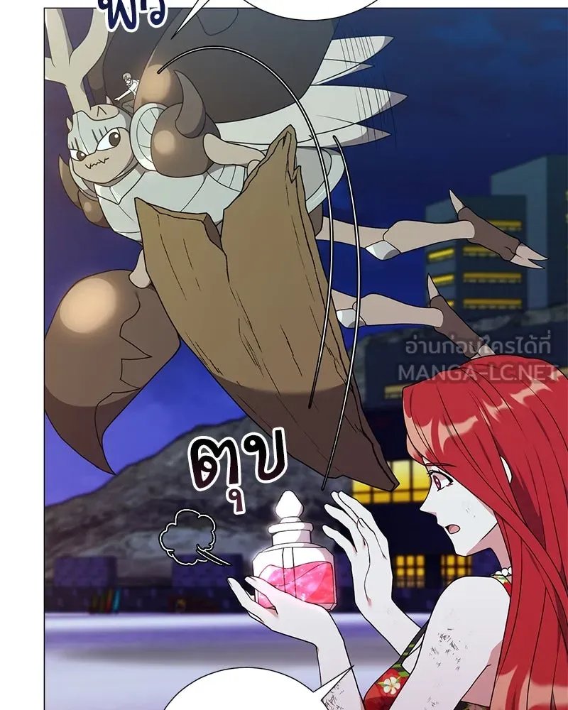 Hunter World ตอนที่ 43 6