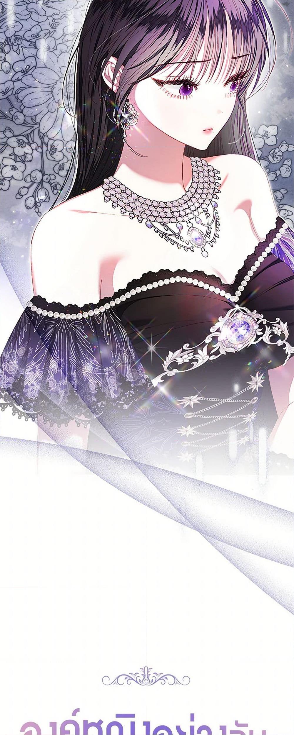 Being a Maid is Better than Being a Princess ตอนที่ 43 9