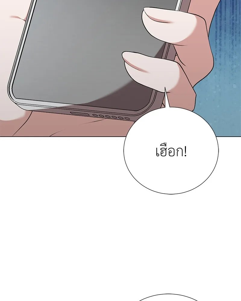 Hunter World ตอนที่ 43 137