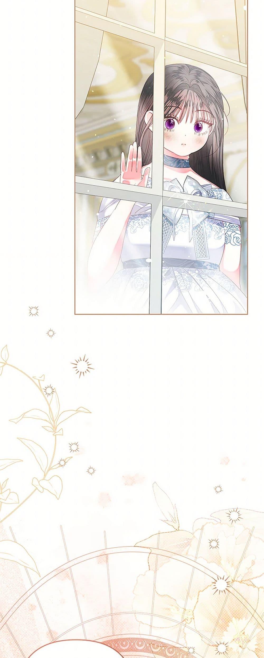 Being a Maid is Better than Being a Princess ตอนที่ 43 28