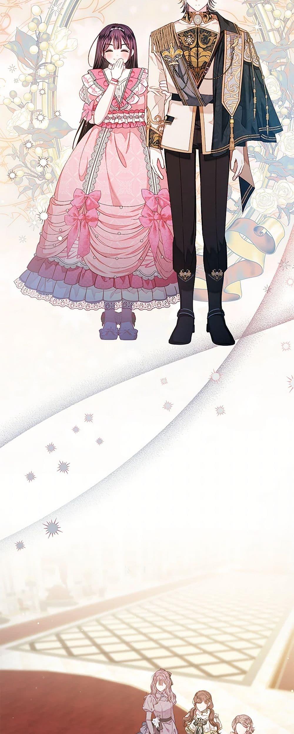 Being a Maid is Better than Being a Princess ตอนที่ 43 50