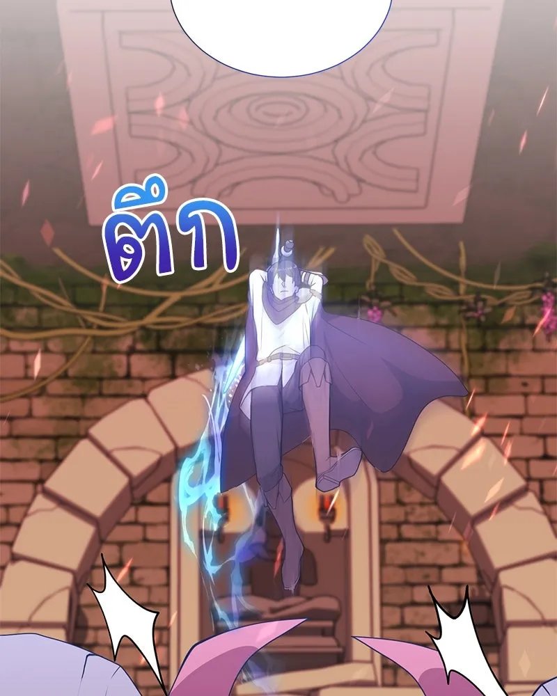 Hunter World ตอนที่ 44 112