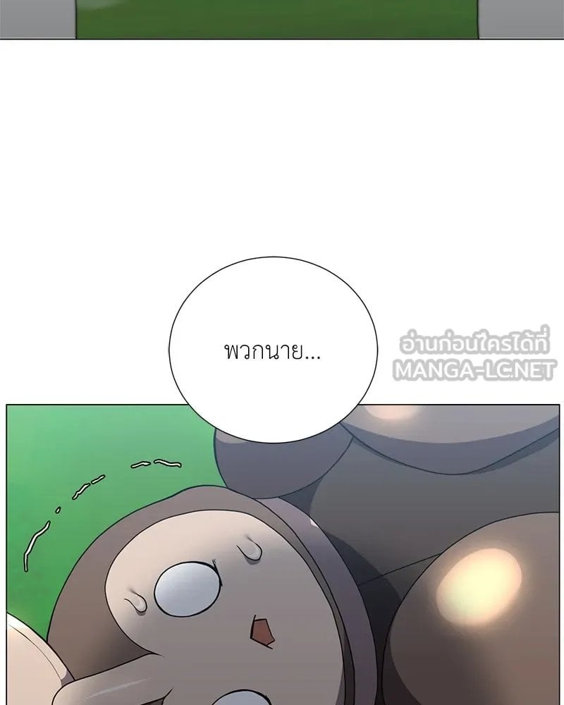 Hunter World ตอนที่ 45 27
