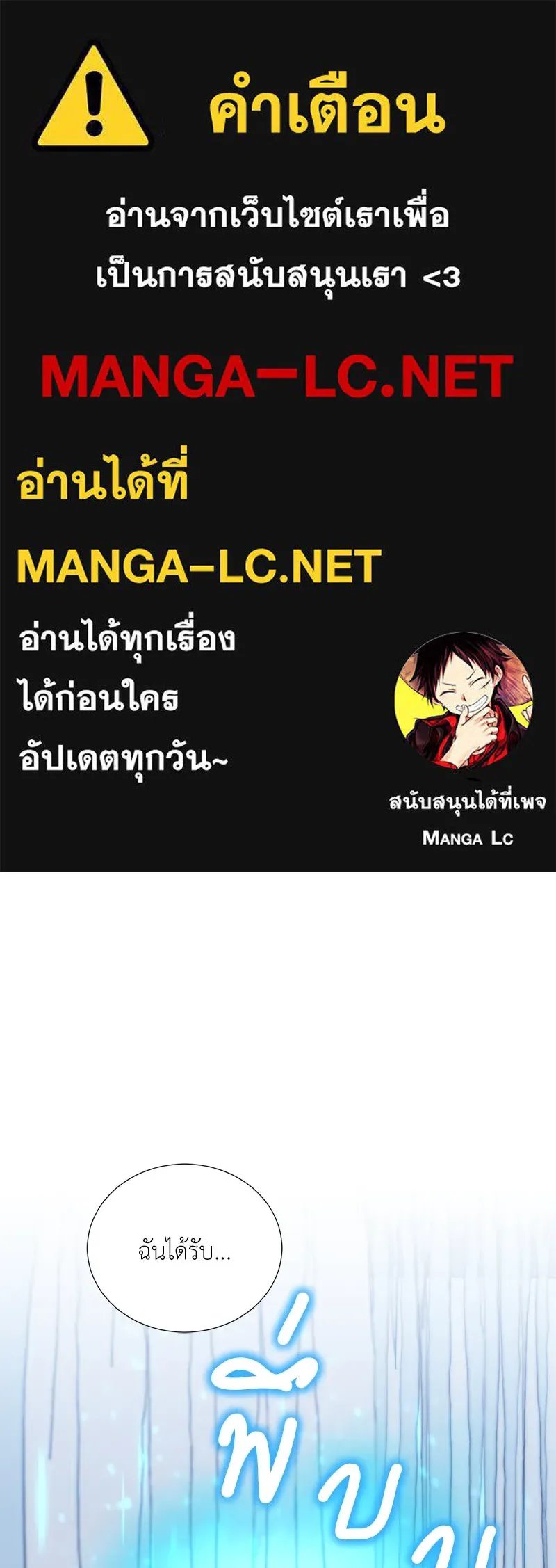 Hunter World ตอนที่ 46 1