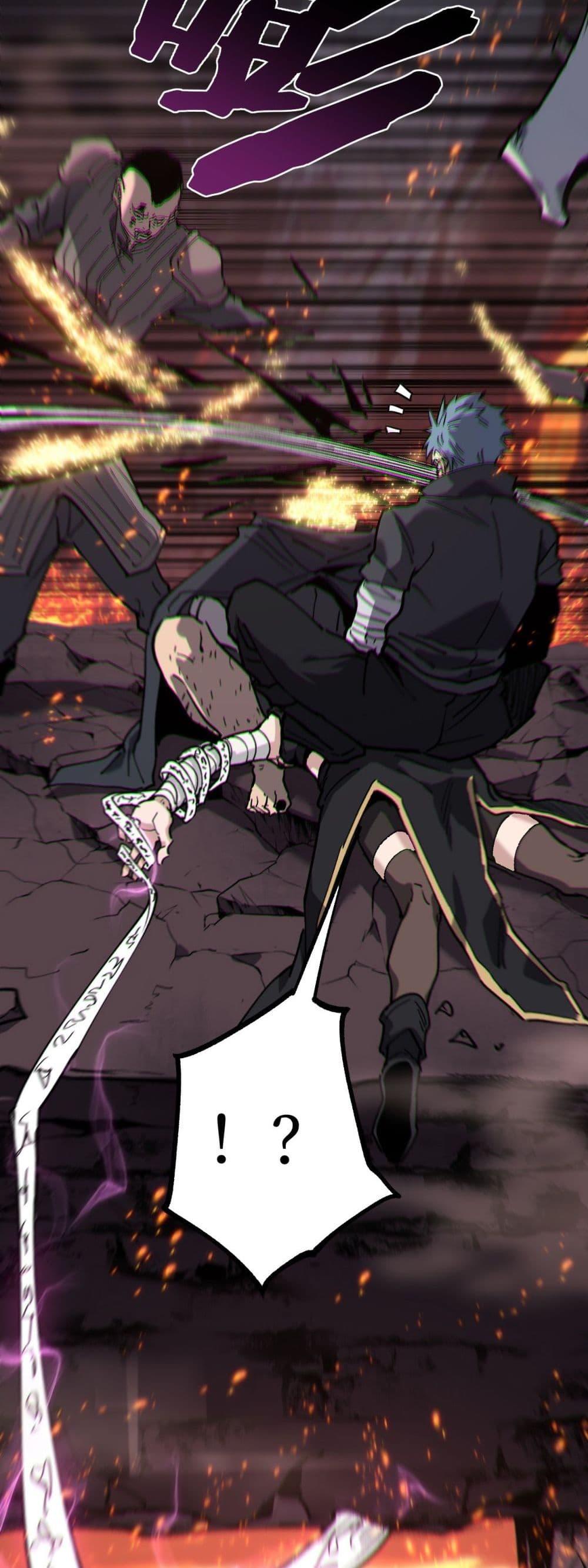 God-level Assassin, I Am the Shadow ตอนที่ 46 25