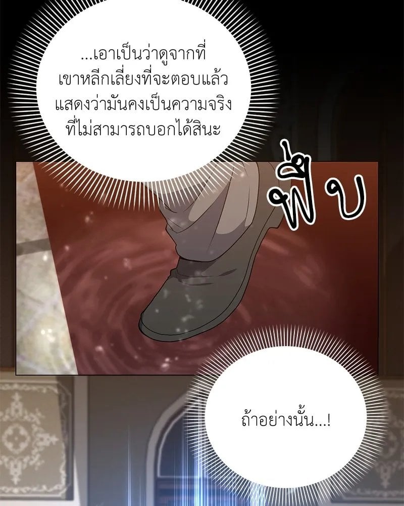 Hunter World ตอนที่ 47 49