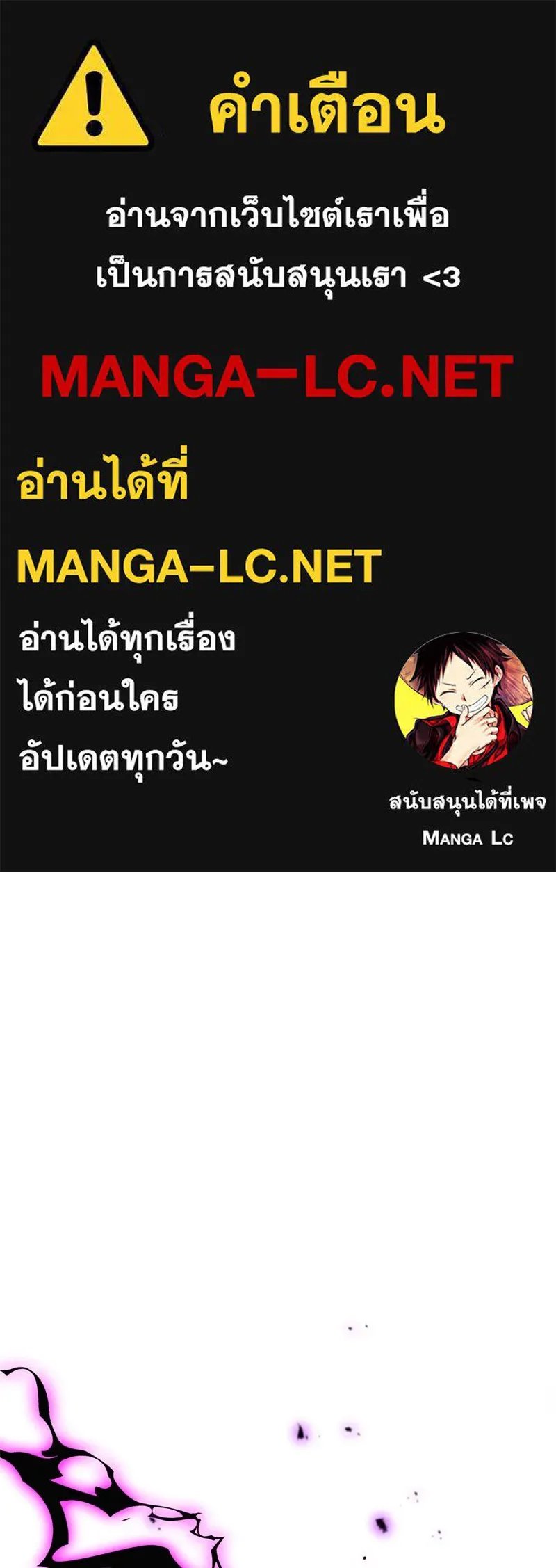 Hunter World ตอนที่ 48 1