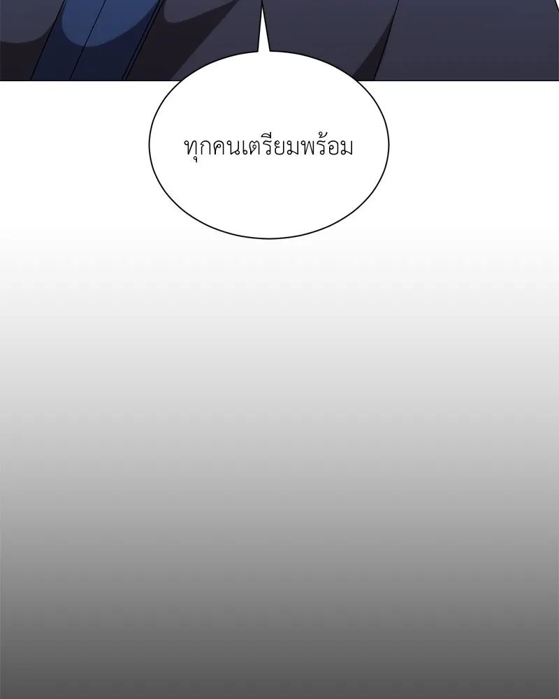 Hunter World ตอนที่ 48 44