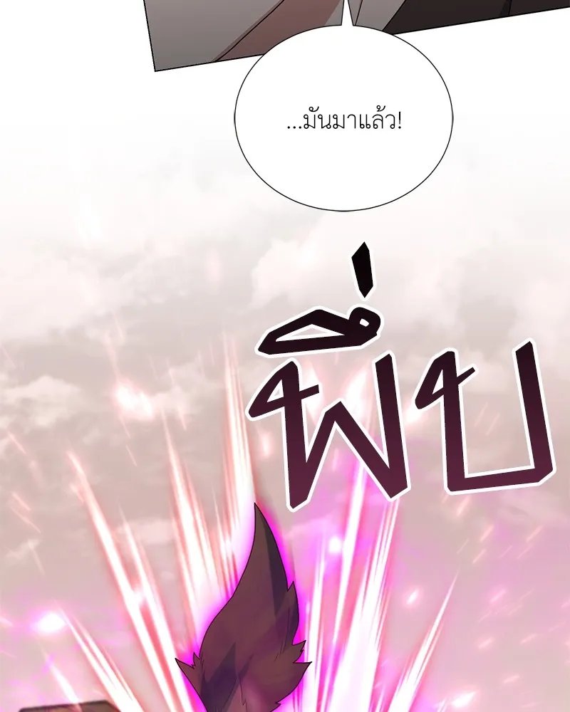 Hunter World ตอนที่ 48 49