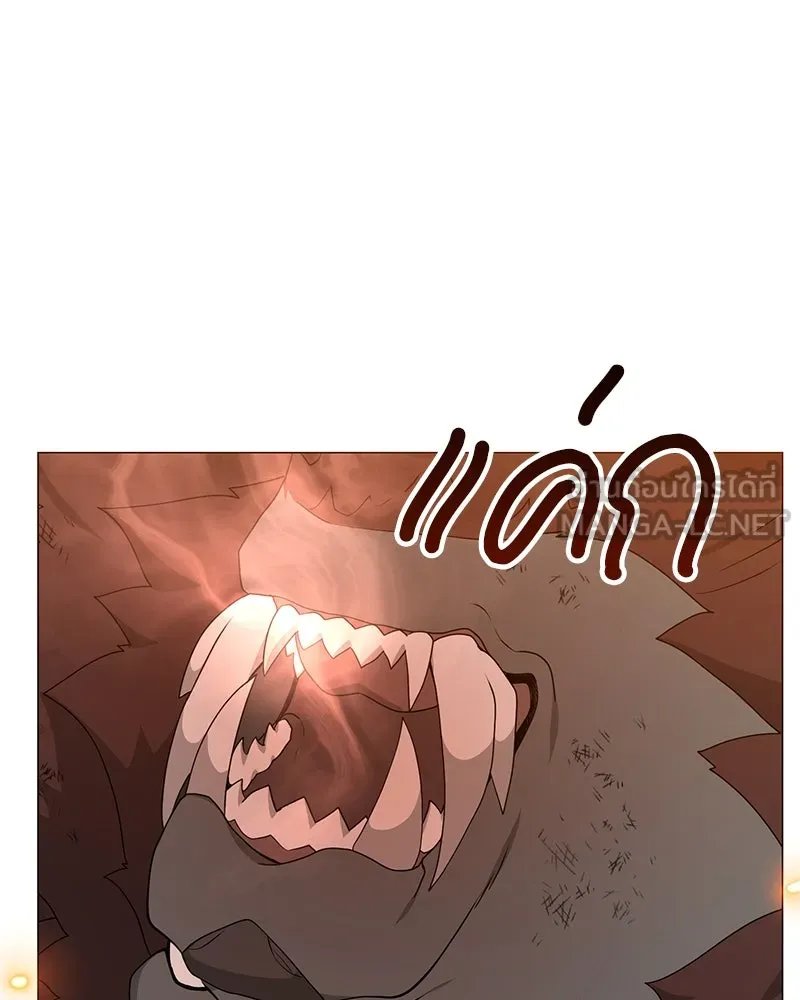 Hunter World ตอนที่ 48 144