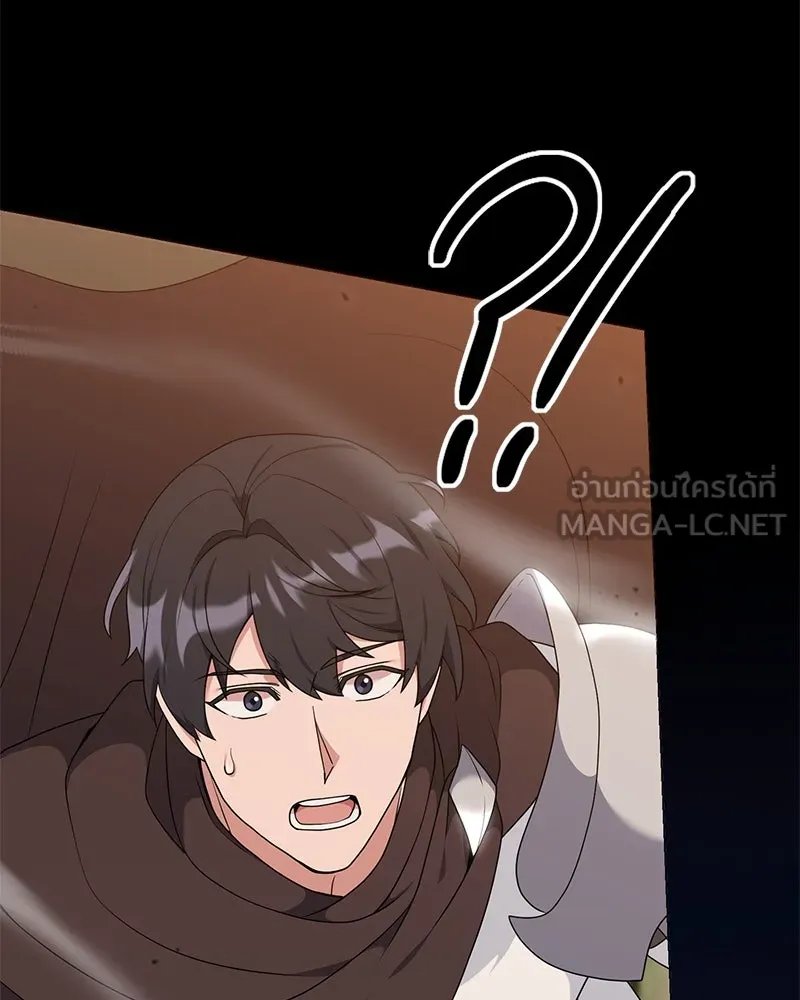 Hunter World ตอนที่ 48 156