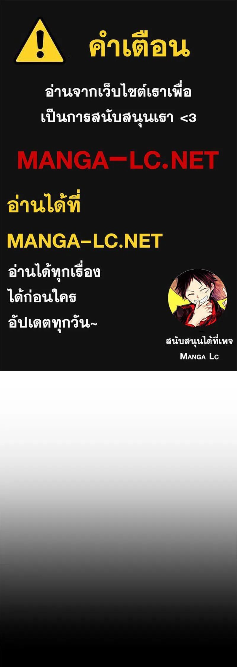 Hunter World ตอนที่ 49 1