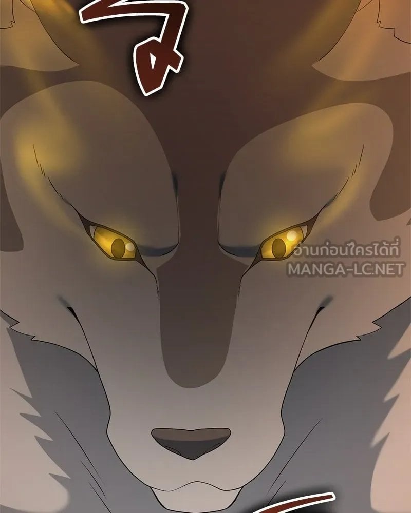 Hunter World ตอนที่ 49 3