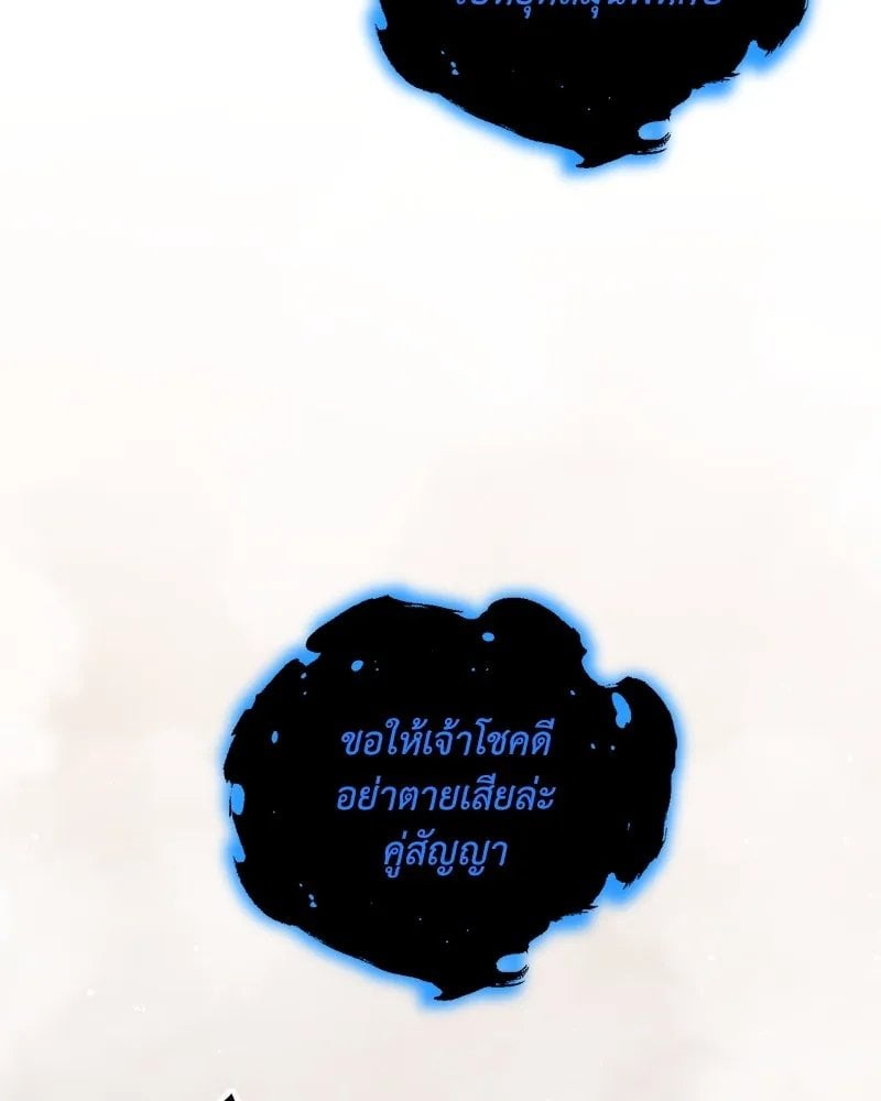 Hunter World ตอนที่ 49 53
