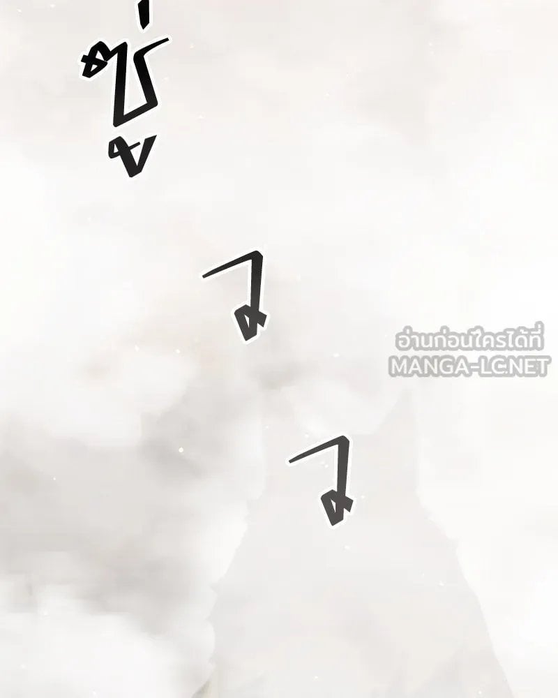 Hunter World ตอนที่ 49 54