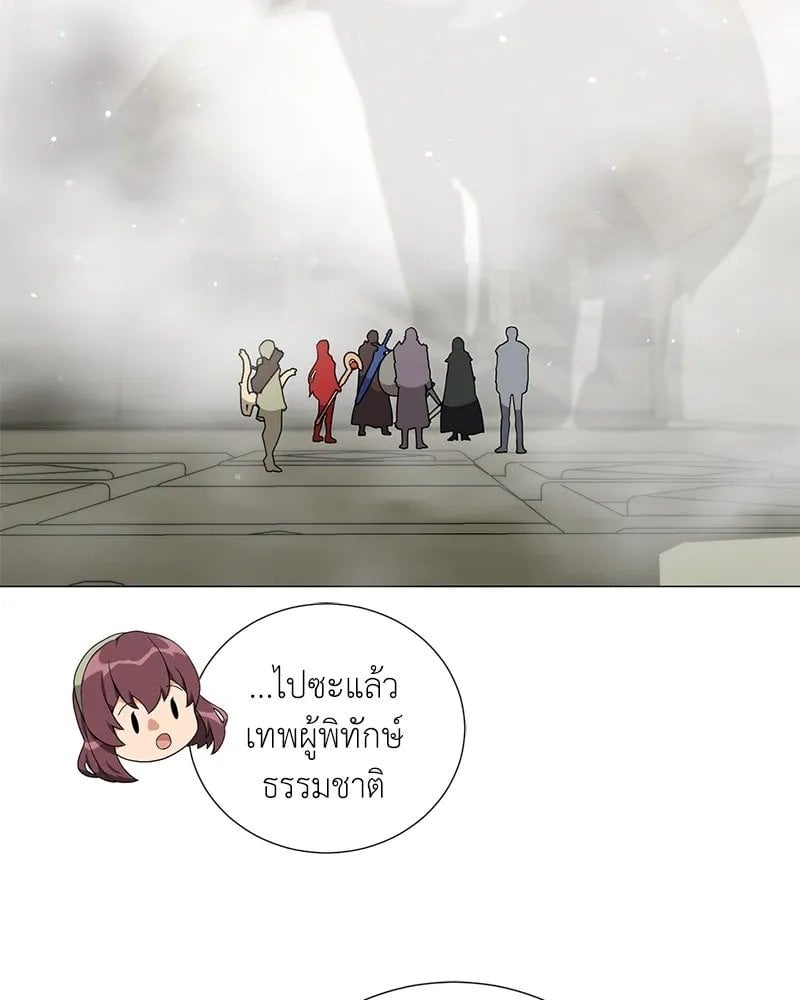 Hunter World ตอนที่ 49 55
