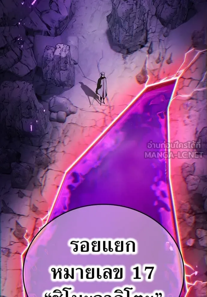 I am the strongest awakeners, recognized by all of the world ตอนที่ 49 71
