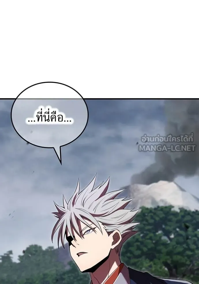 I am the strongest awakeners, recognized by all of the world ตอนที่ 49 84