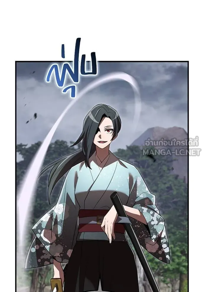 I am the strongest awakeners, recognized by all of the world ตอนที่ 49 87