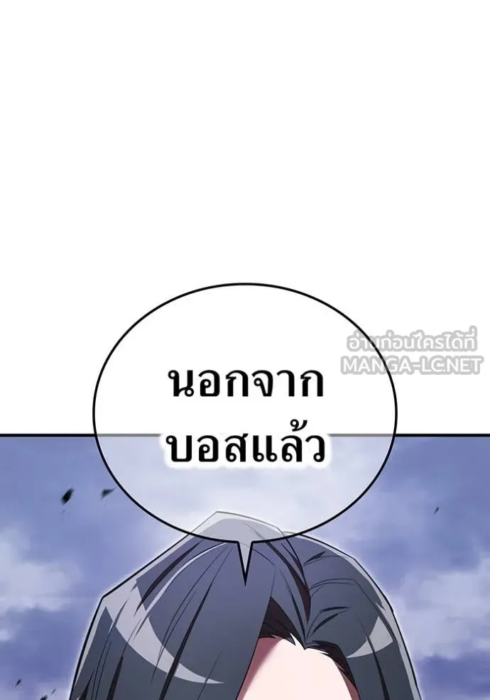 I am the strongest awakeners, recognized by all of the world ตอนที่ 49 101
