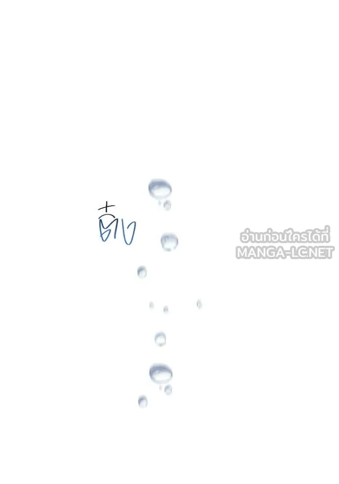 I am the strongest awakeners, recognized by all of the world ตอนที่ 50 14