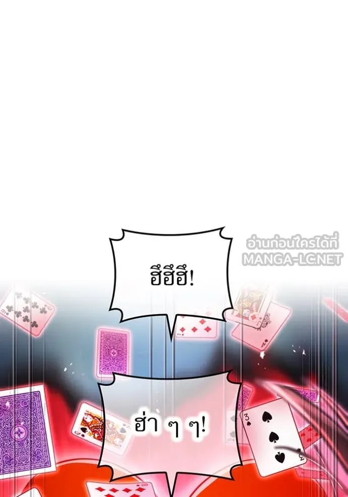 I am the strongest awakeners, recognized by all of the world ตอนที่ 50 40