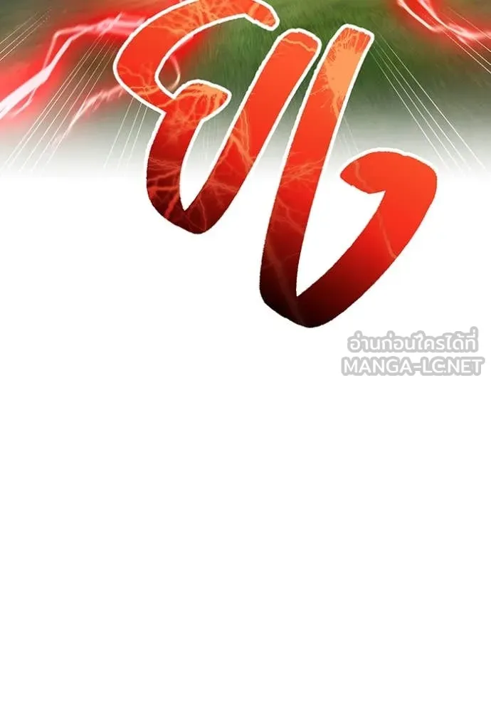 I am the strongest awakeners, recognized by all of the world ตอนที่ 50 54