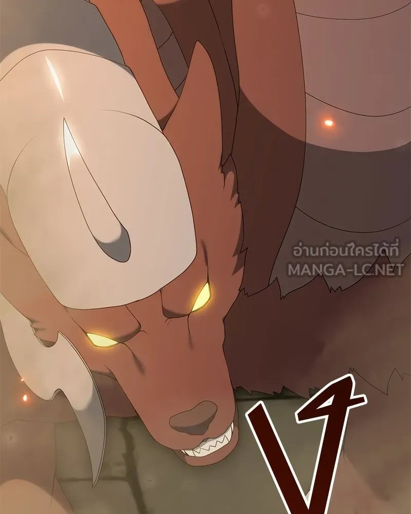 Hunter World ตอนที่ 50 59