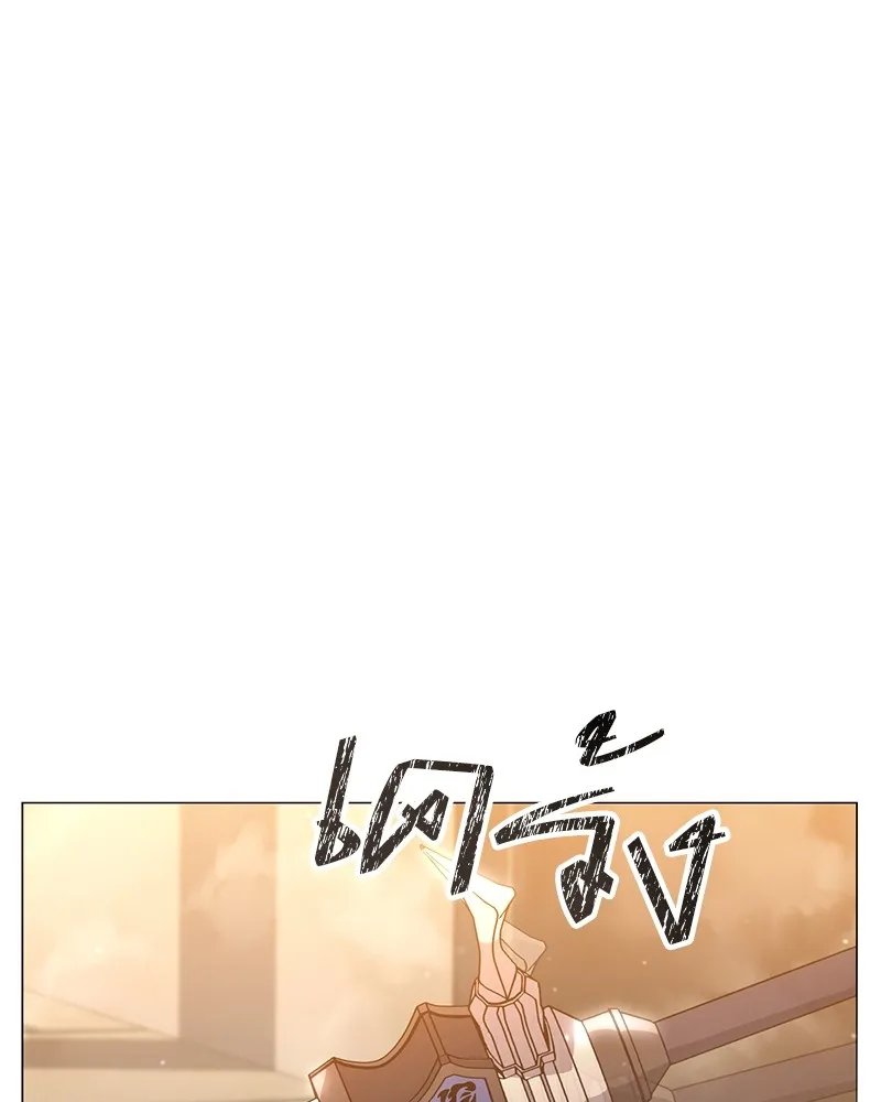 Hunter World ตอนที่ 50 120