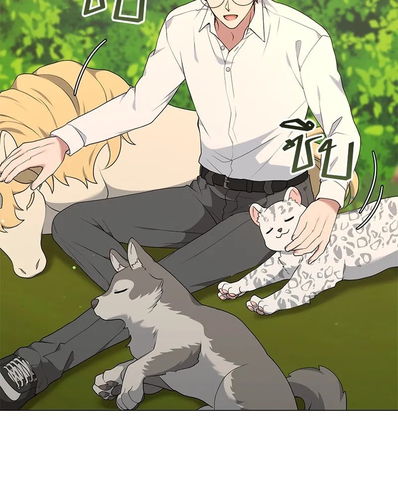 Hunter World ตอนที่ 50 149