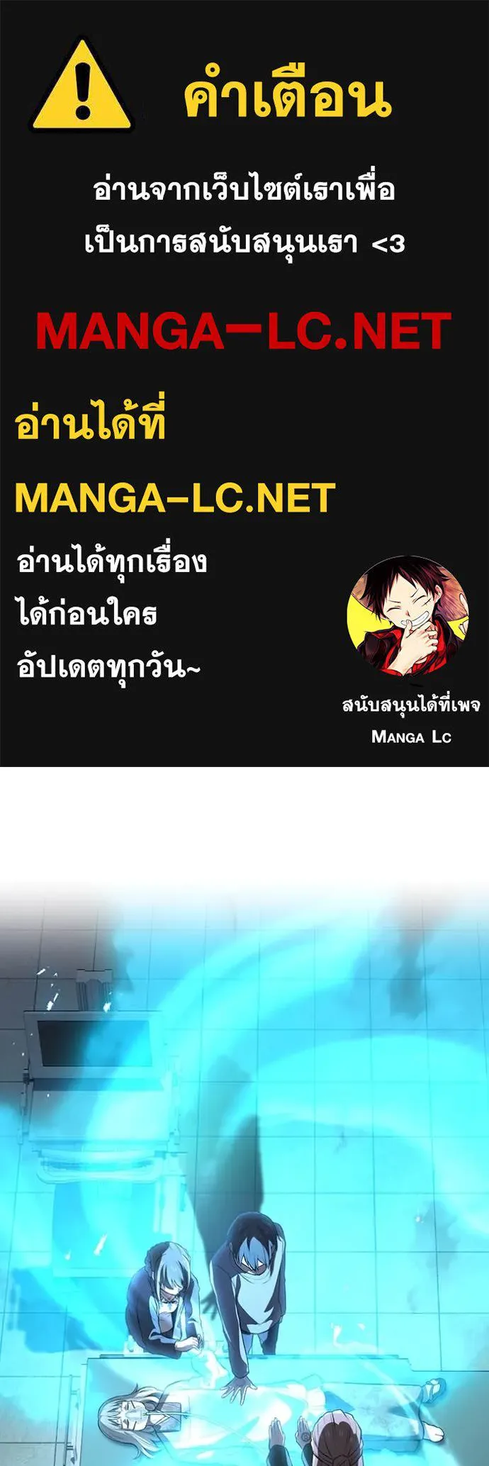 I am the strongest awakeners, recognized by all of the world ตอนที่ 51 1