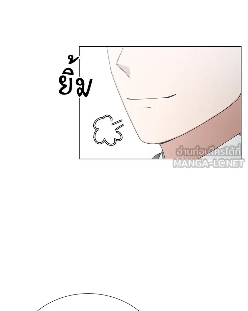 Hunter World ตอนที่ 51 60