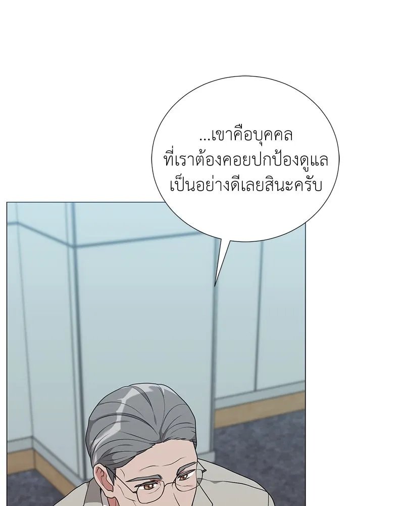 Hunter World ตอนที่ 51 67