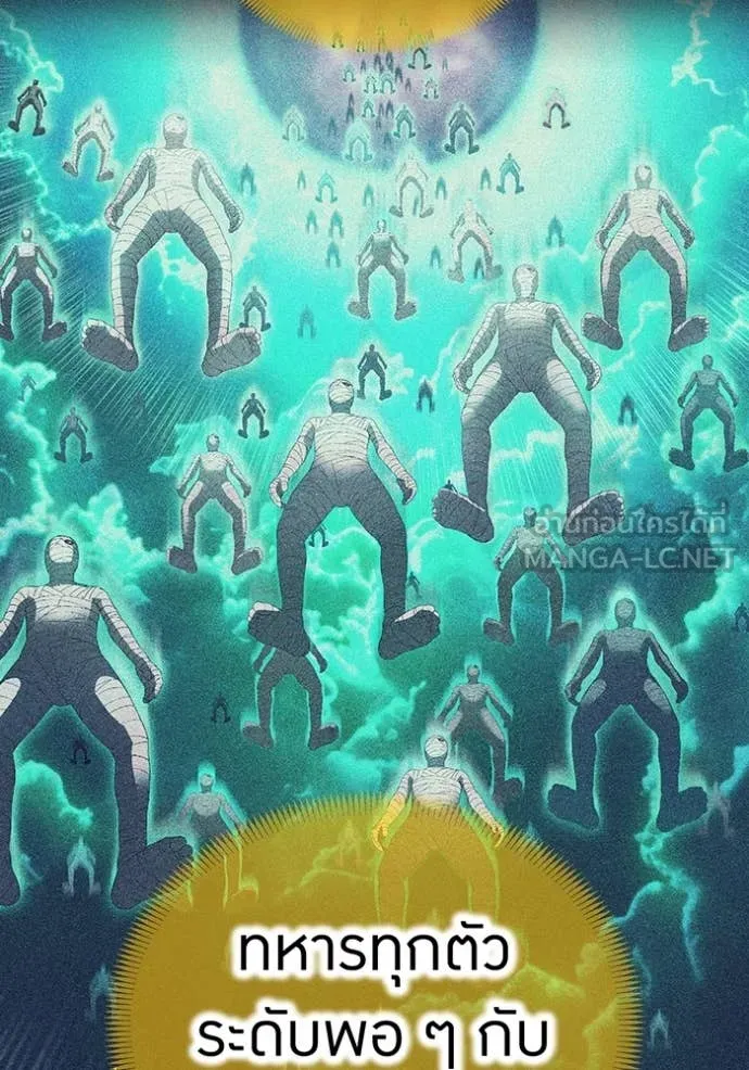 I am the strongest awakeners, recognized by all of the world ตอนที่ 51 72