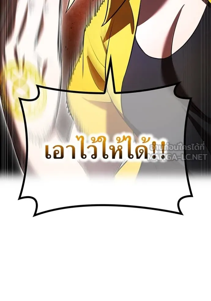 I am the strongest awakeners, recognized by all of the world ตอนที่ 51 85