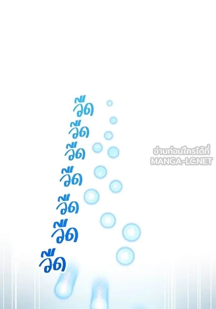 I am the strongest awakeners, recognized by all of the world ตอนที่ 52 41