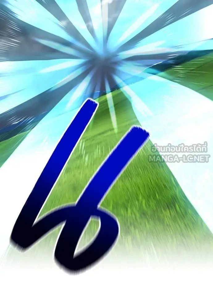 I am the strongest awakeners, recognized by all of the world ตอนที่ 52 45