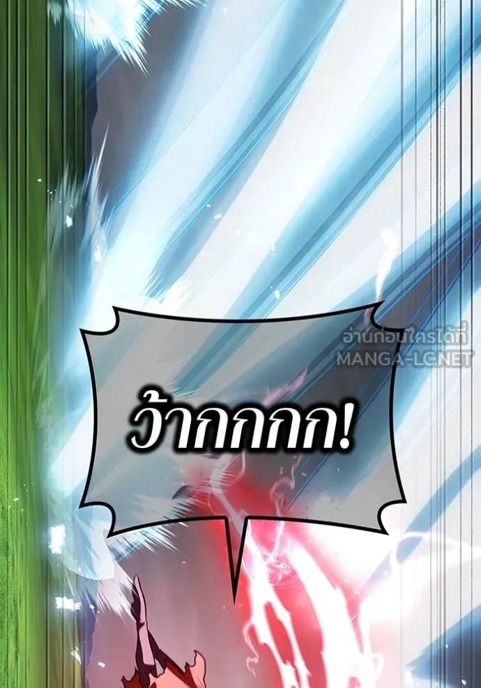 I am the strongest awakeners, recognized by all of the world ตอนที่ 52 54