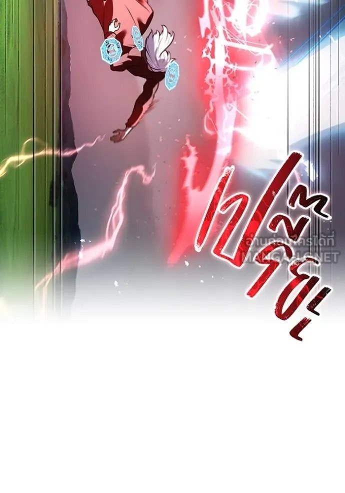I am the strongest awakeners, recognized by all of the world ตอนที่ 52 55