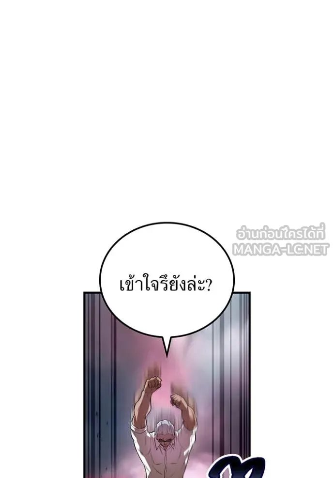 I am the strongest awakeners, recognized by all of the world ตอนที่ 52 56
