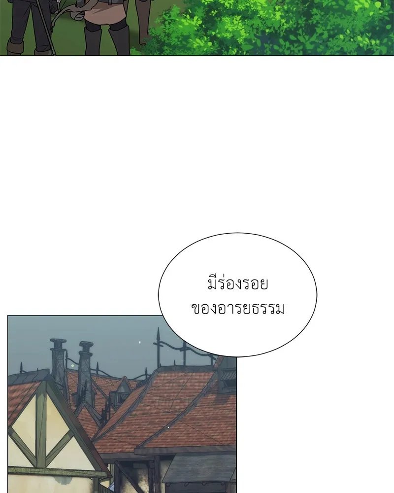 Hunter World ตอนที่ 52 137