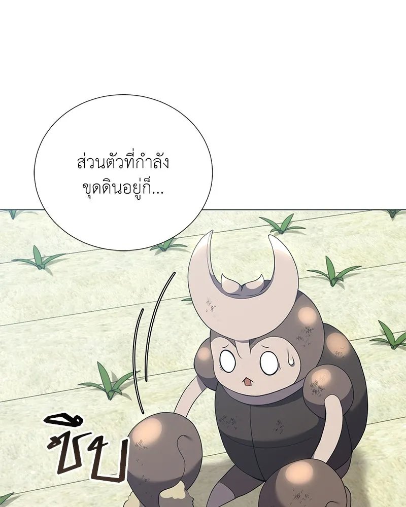 Hunter World ตอนที่ 52 140