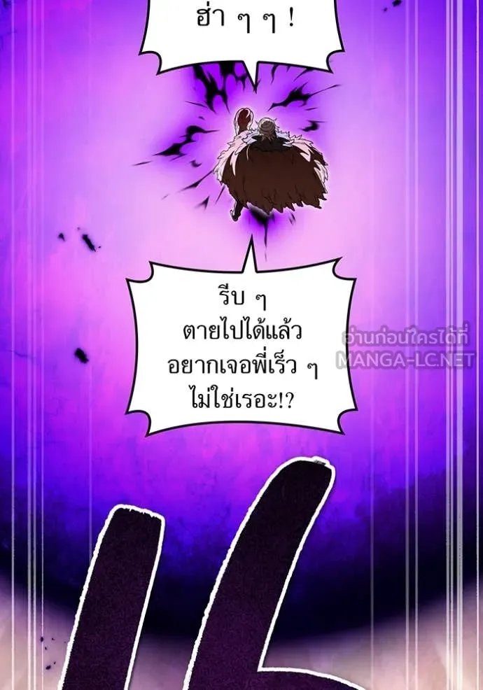 I am the strongest awakeners, recognized by all of the world ตอนที่ 52 159