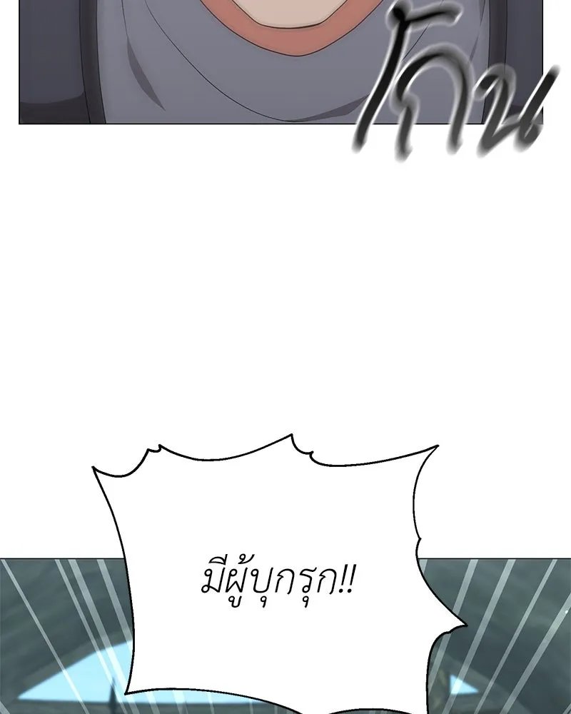 Hunter World ตอนที่ 53 2