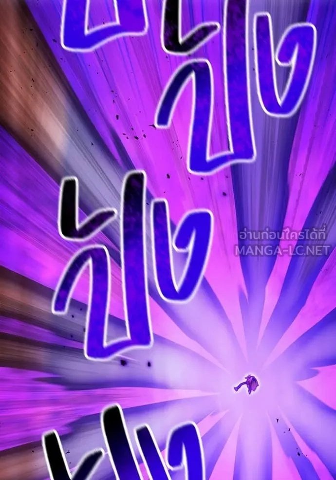 I am the strongest awakeners, recognized by all of the world ตอนที่ 53 20