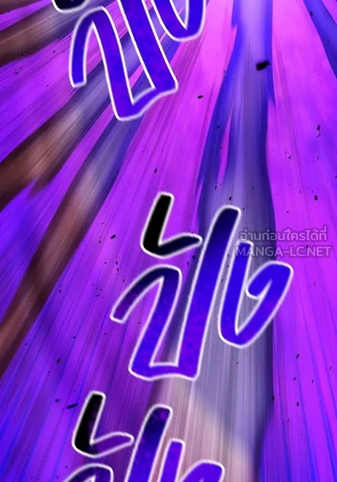 I am the strongest awakeners, recognized by all of the world ตอนที่ 53 21